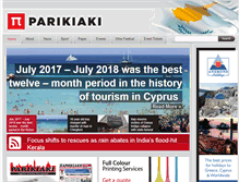 Tablet Screenshot of parikiaki.com